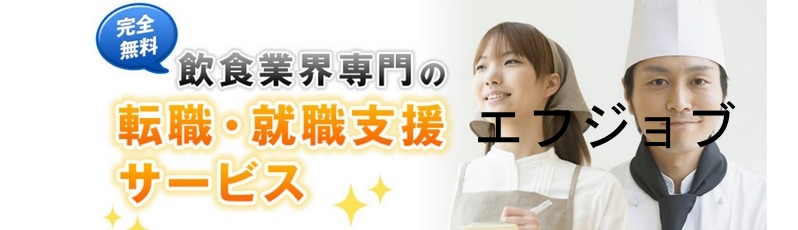 ���H���̋��l�T�C�g�y�G�t�W���u�z���T�C�g